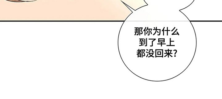 第12章：担心