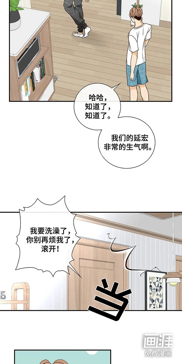 第13章：不相信