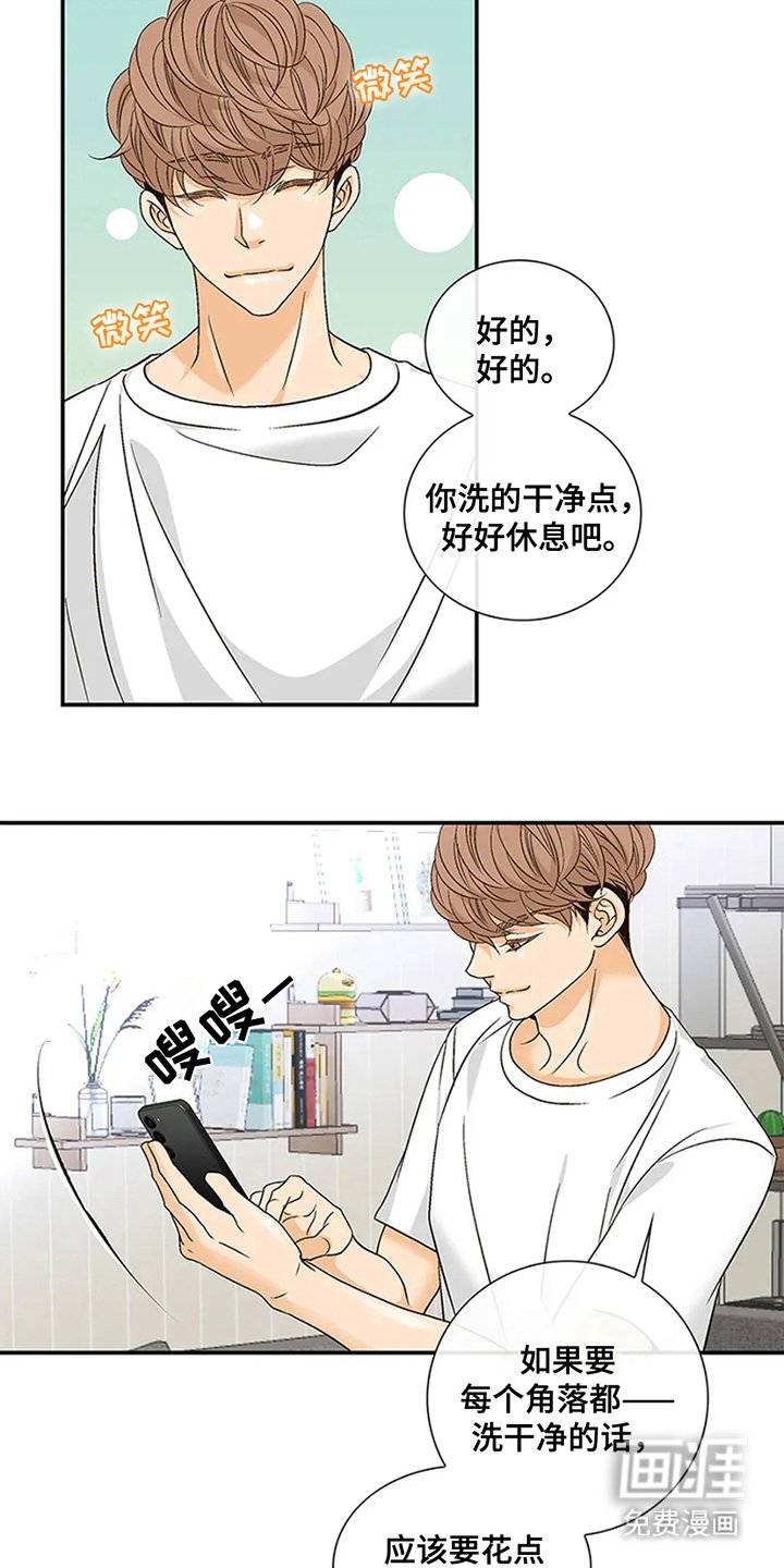 第13章：不相信