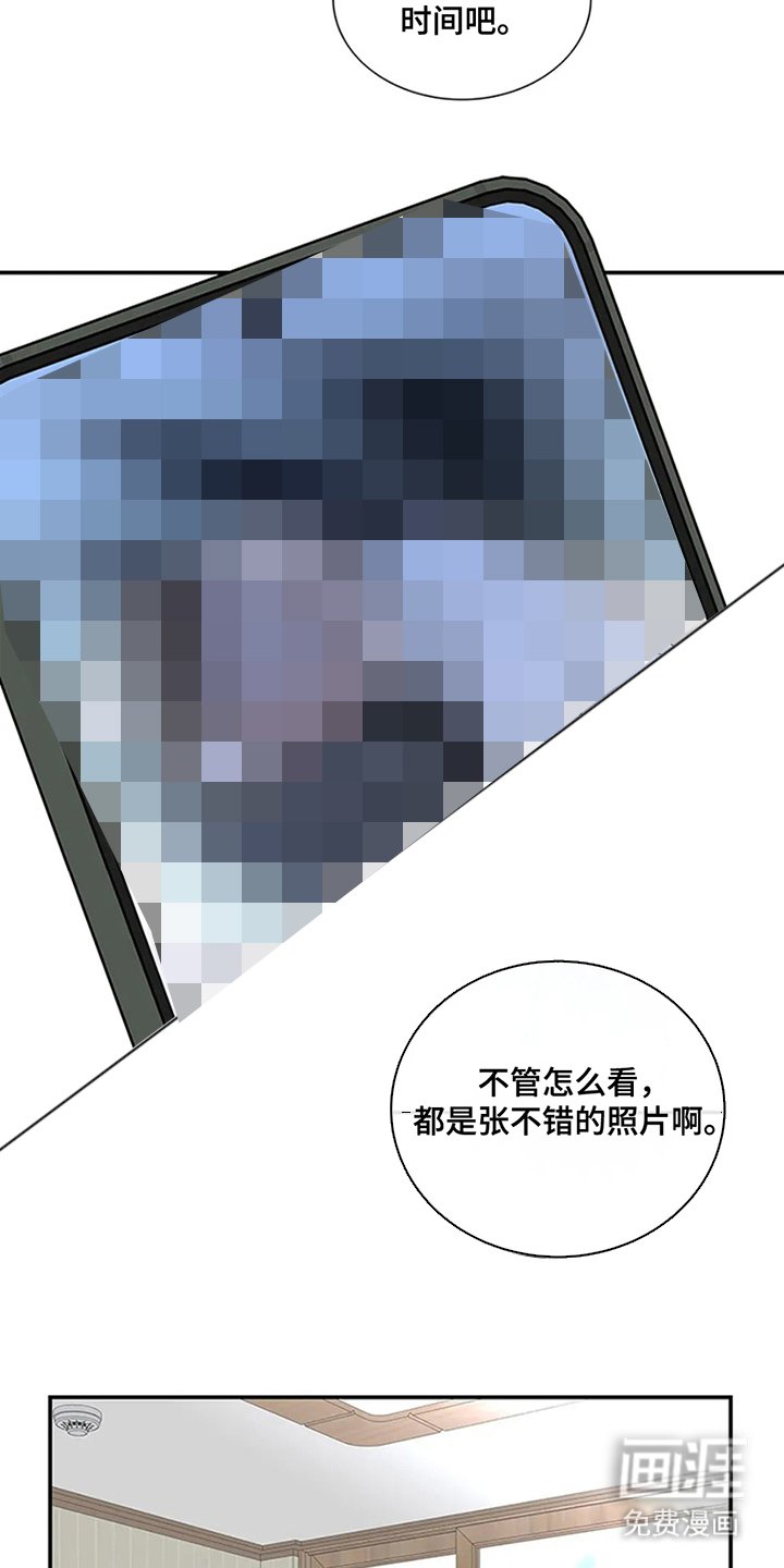 第13章：不相信