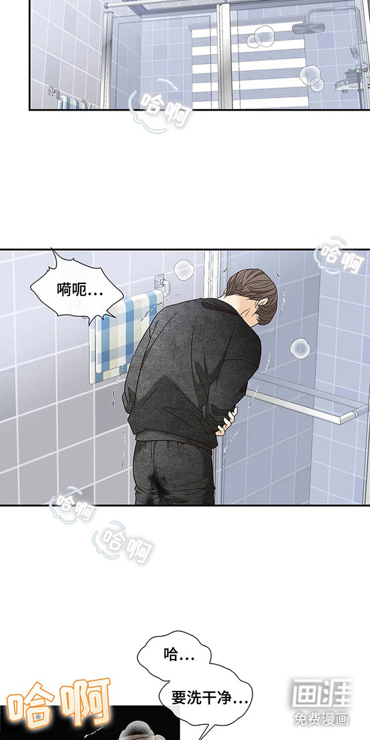 第13章：不相信