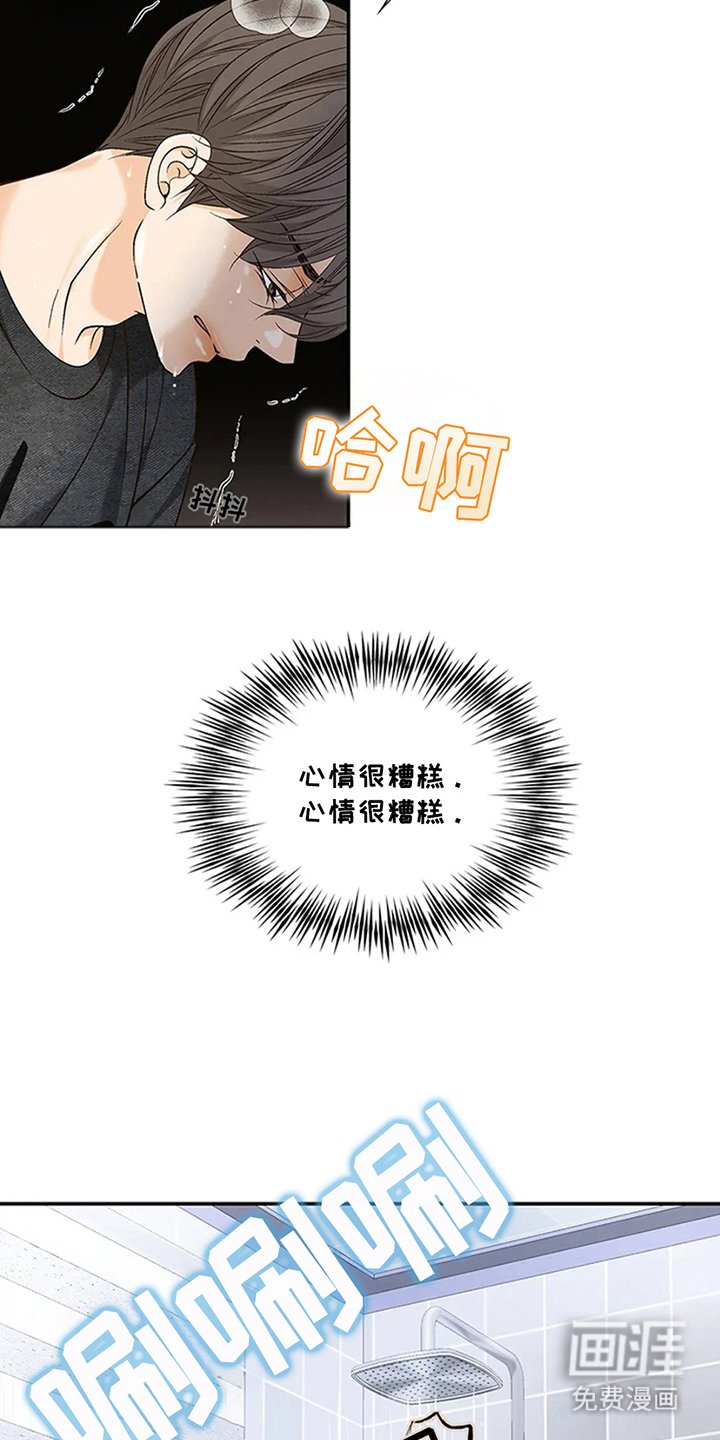 第13章：不相信