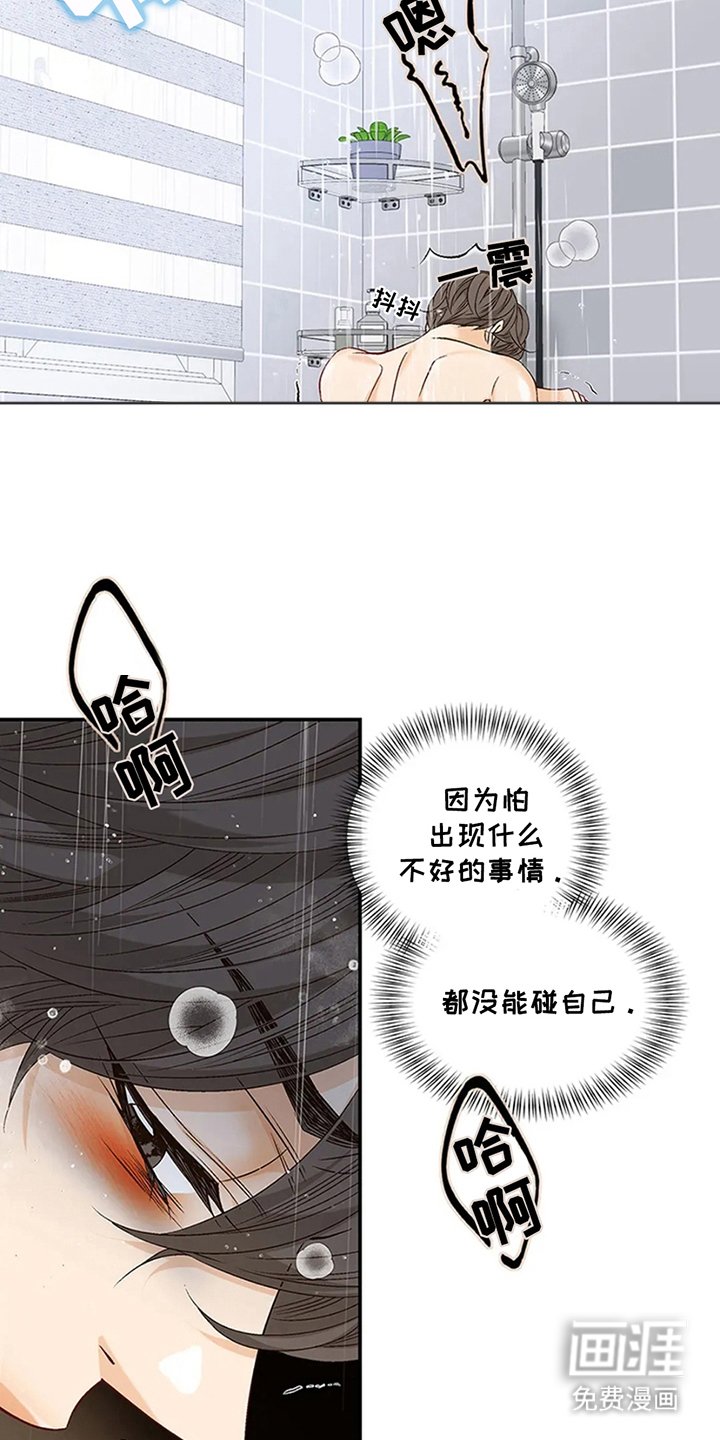 第13章：不相信