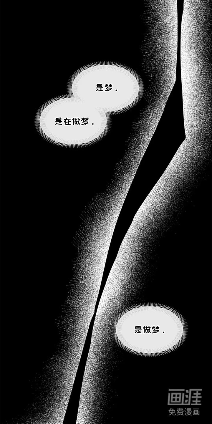 第13章：不相信