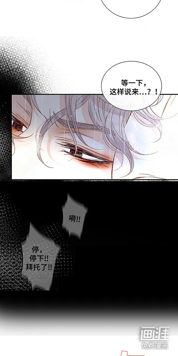 第13章：不相信