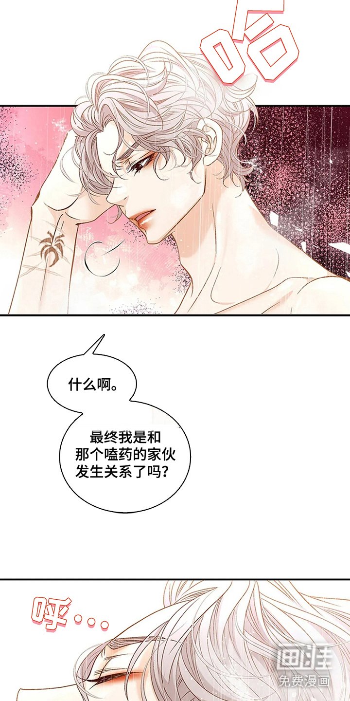 第13章：不相信