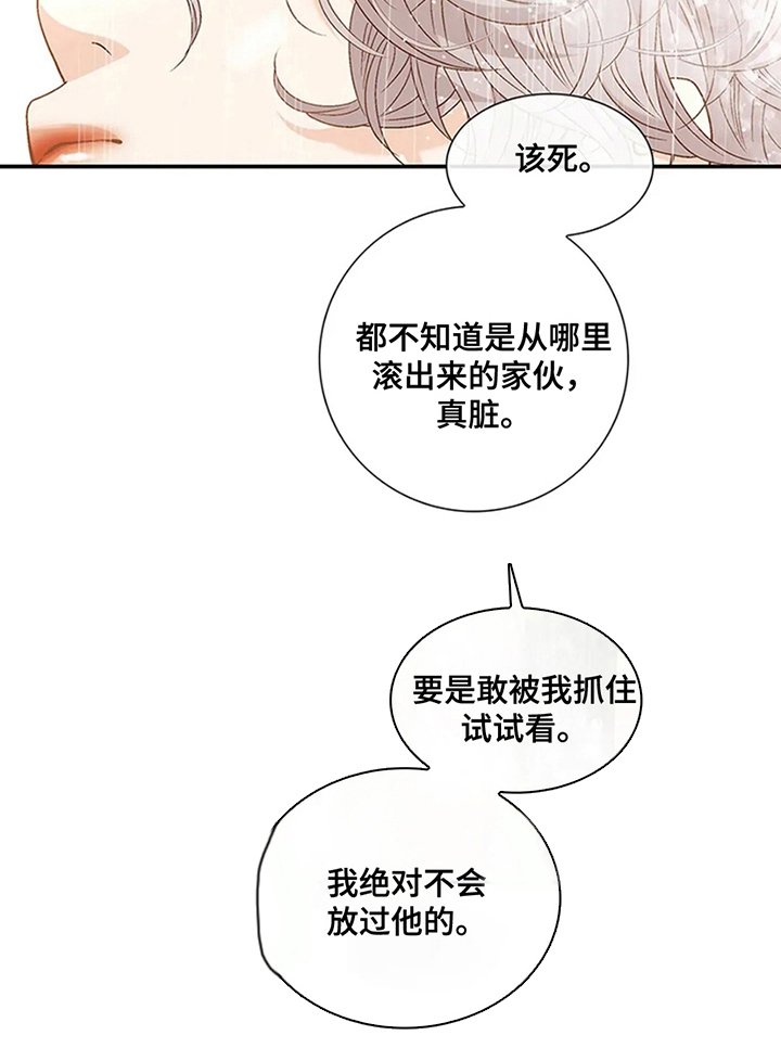 第13章：不相信