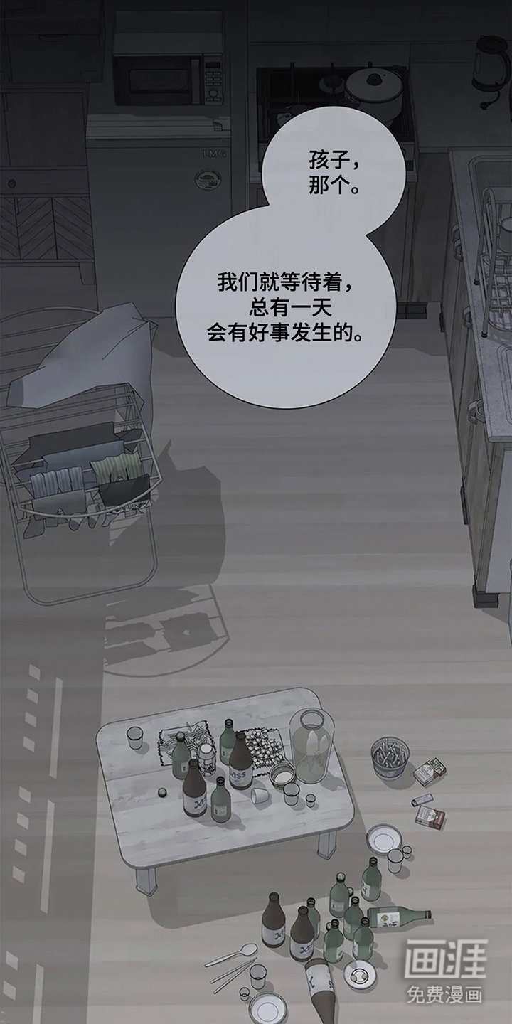 第14章：骗子