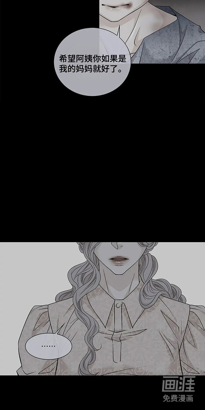 第14章：骗子