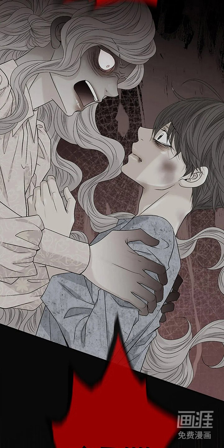 第14章：骗子