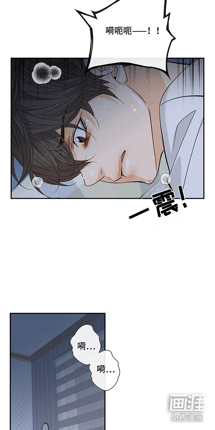 第14章：骗子
