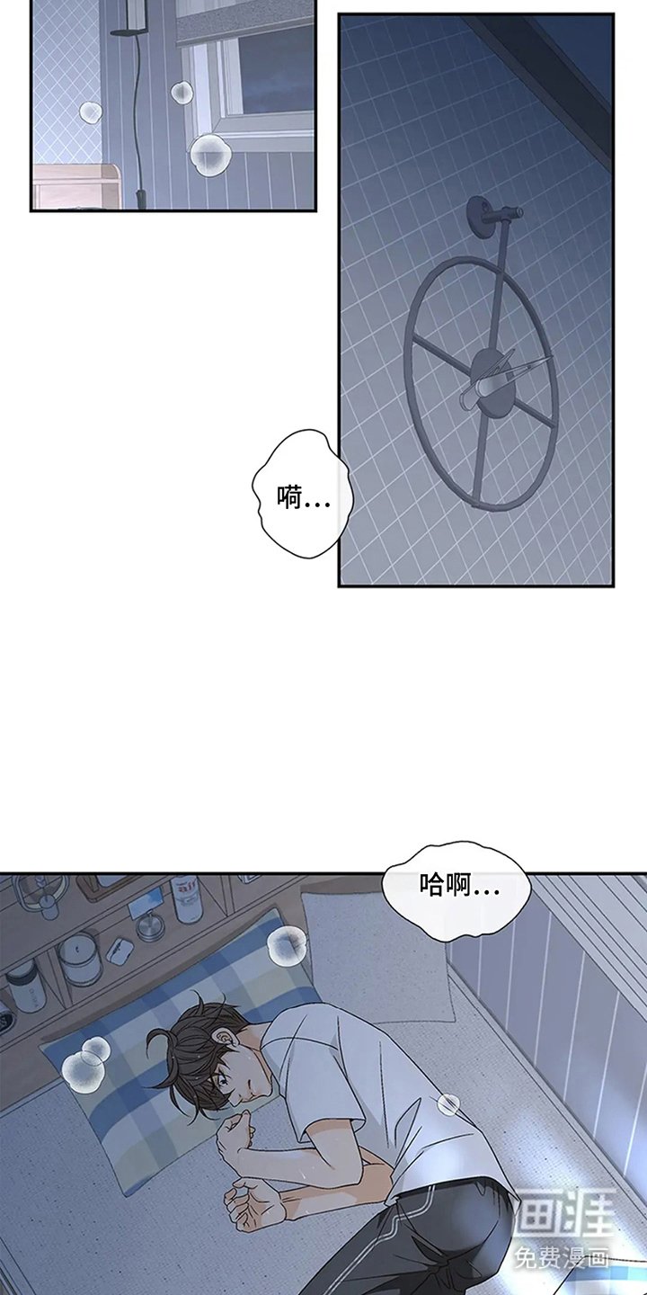 第14章：骗子