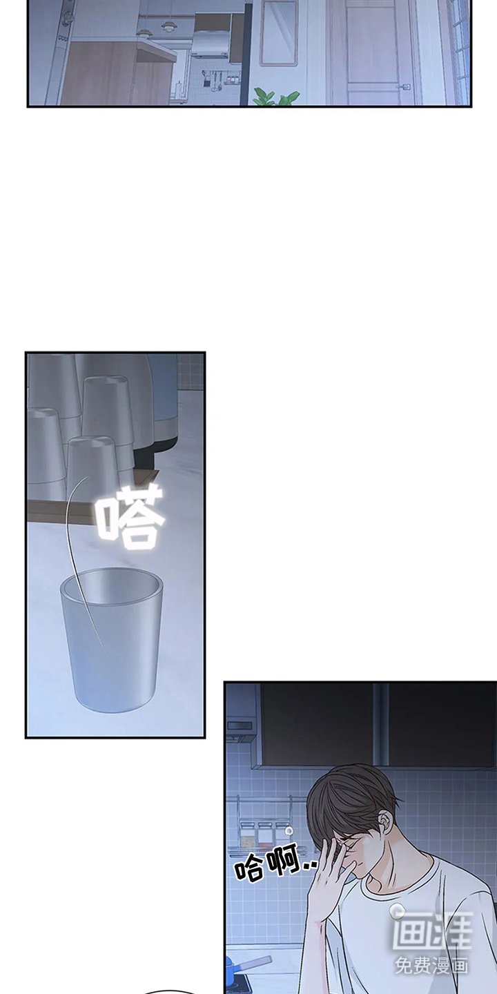 第14章：骗子