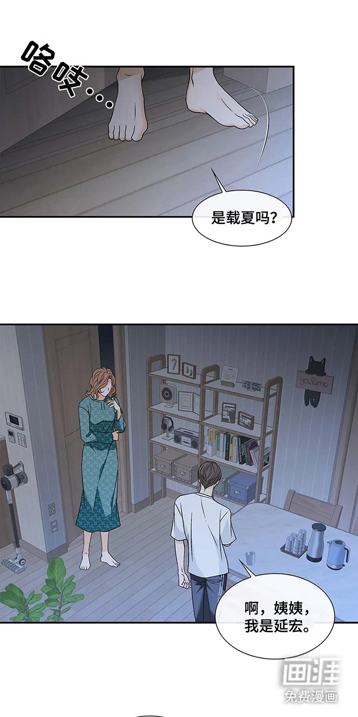 第14章：骗子