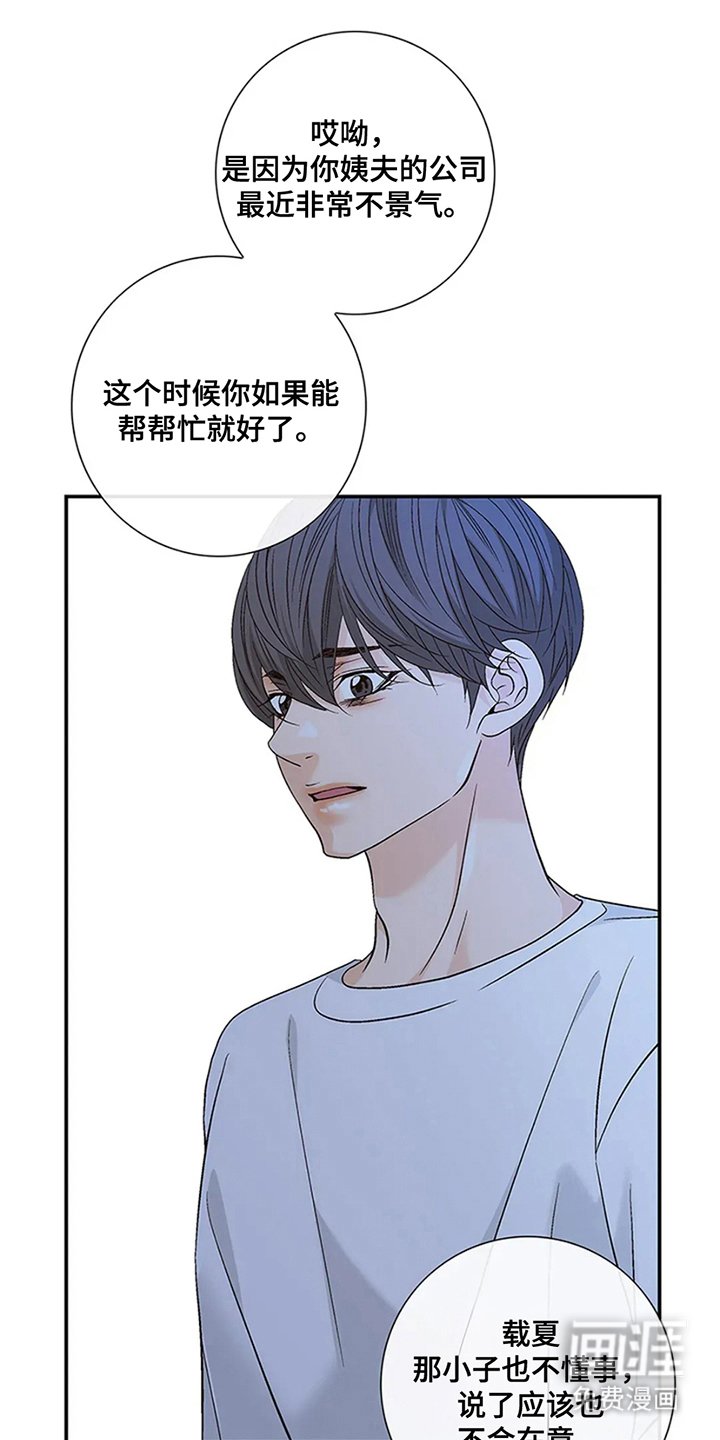 第15章：吃了什么