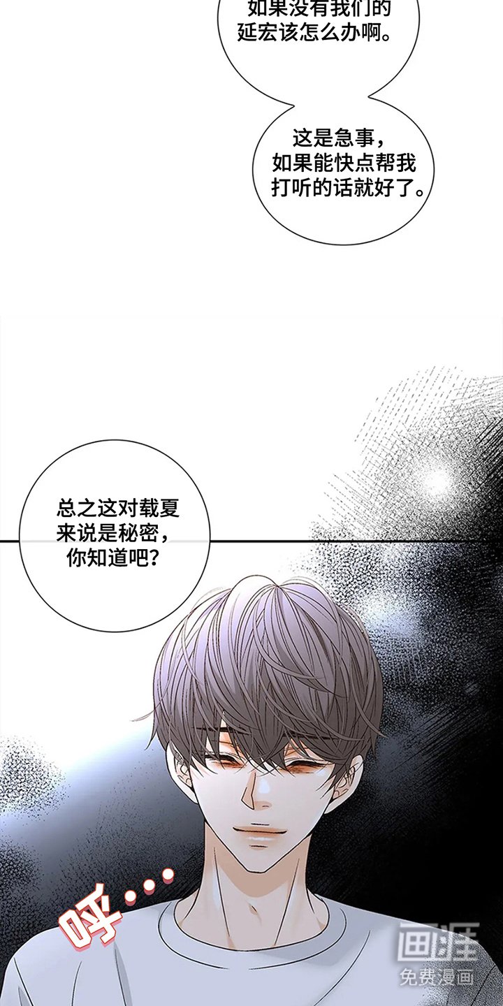 第15章：吃了什么