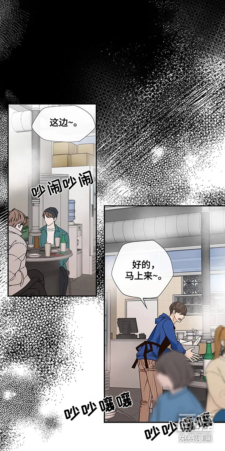 第15章：吃了什么