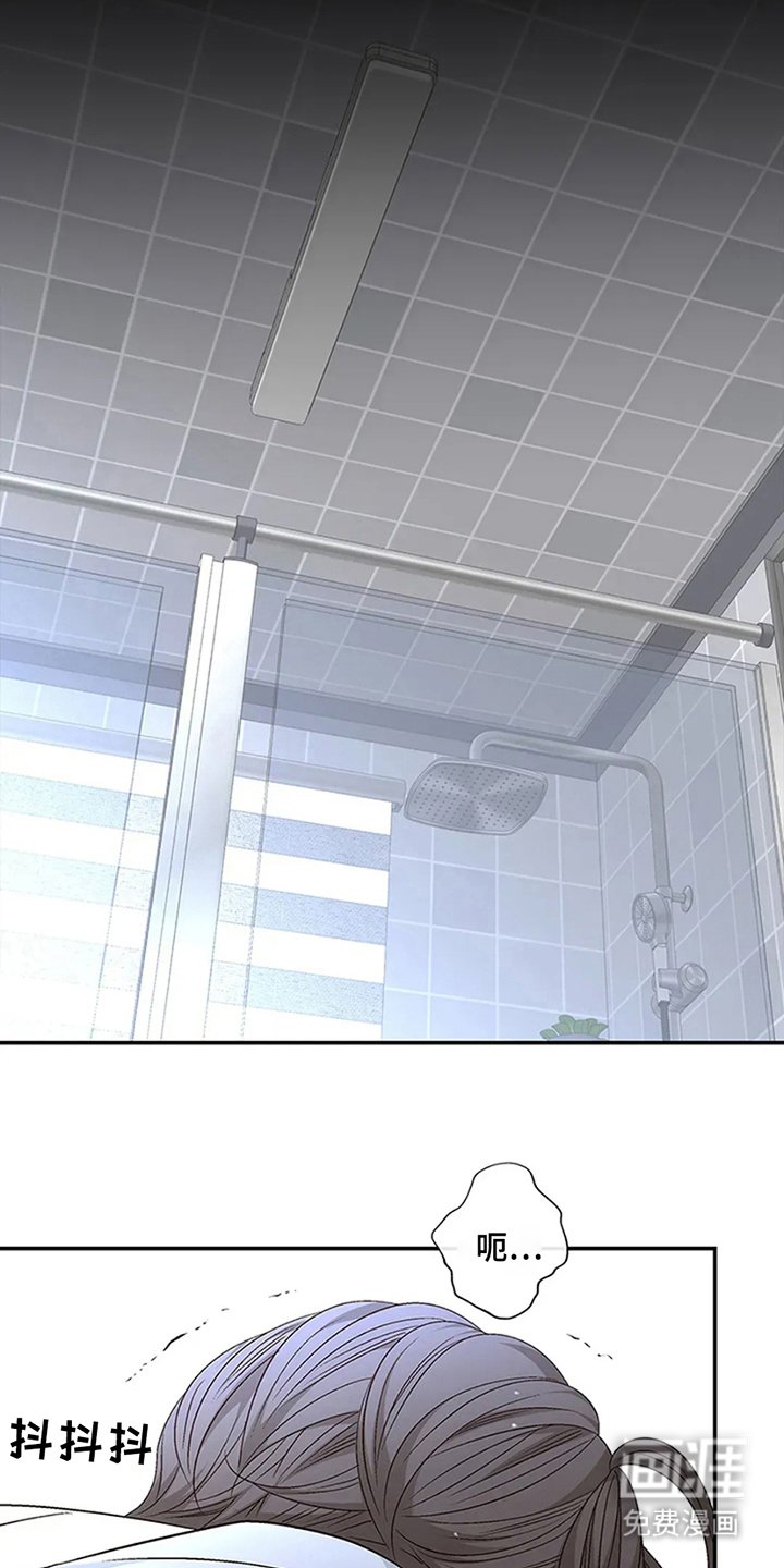 第15章：吃了什么