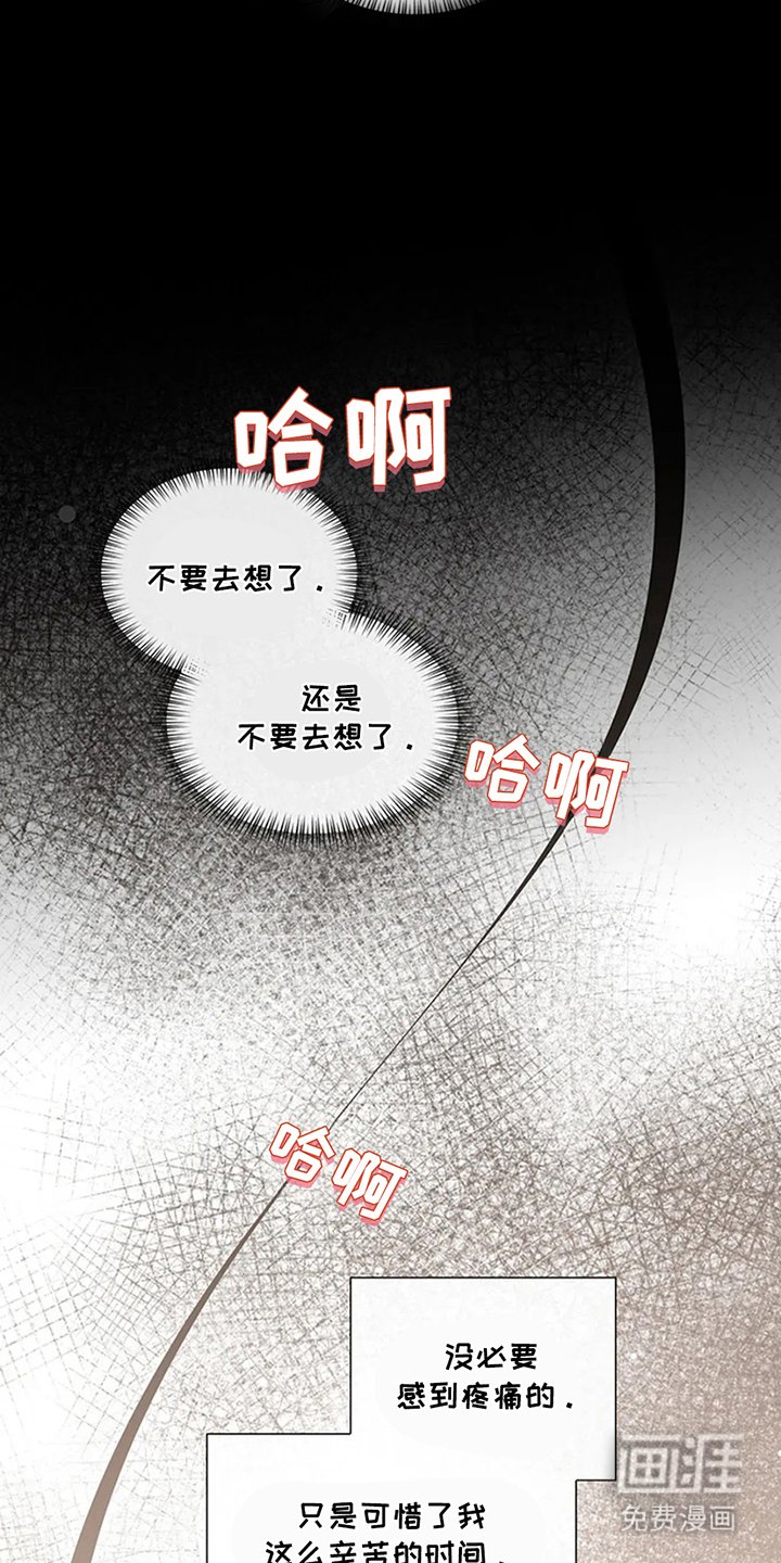 第15章：吃了什么