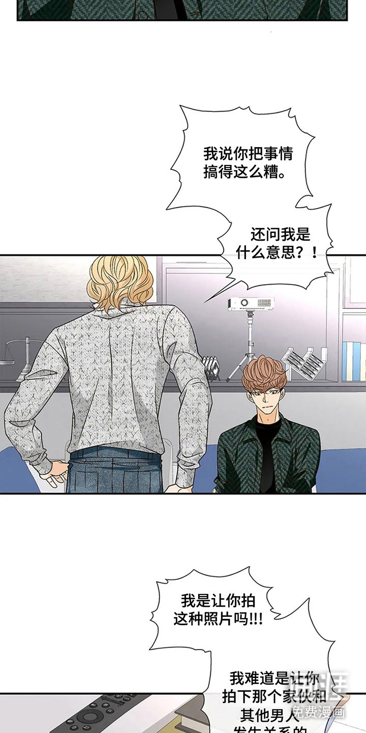 第15章：吃了什么