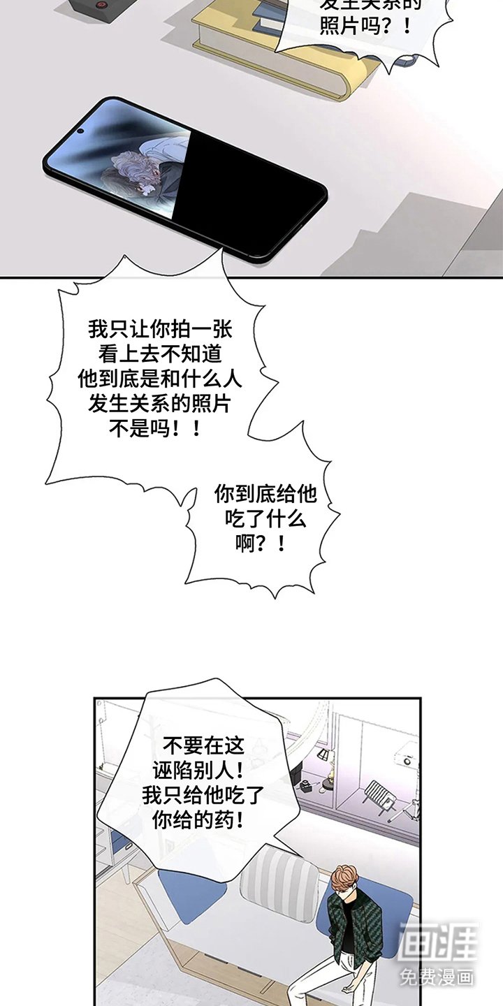 第15章：吃了什么