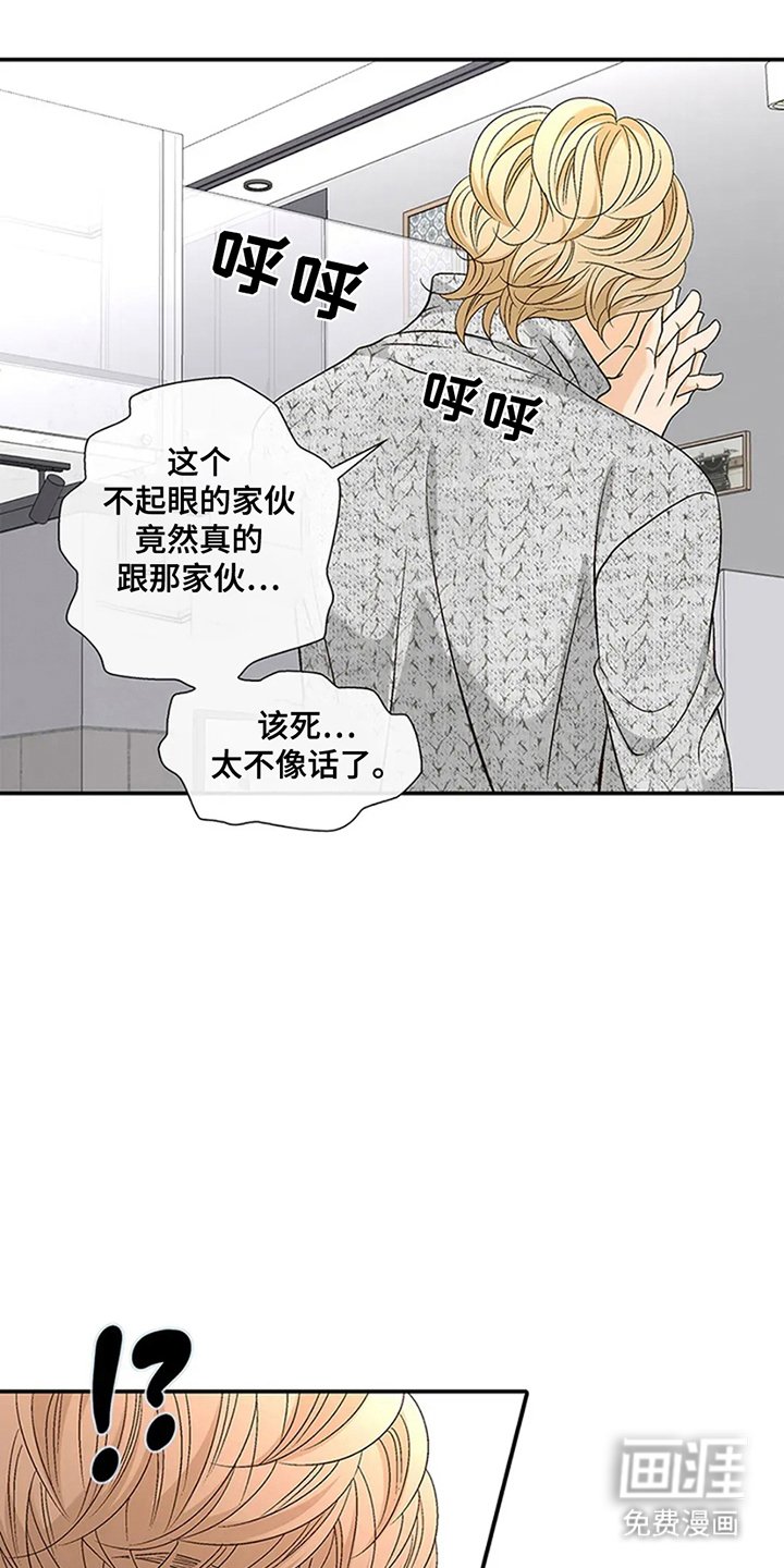 第16章：不像话
