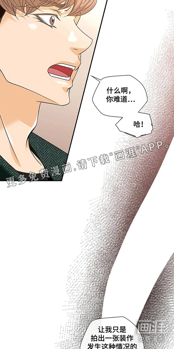 第16章：不像话