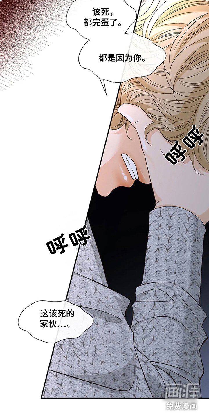 第16章：不像话