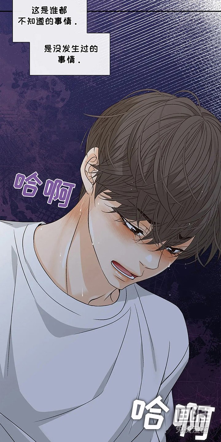 第16章：不像话