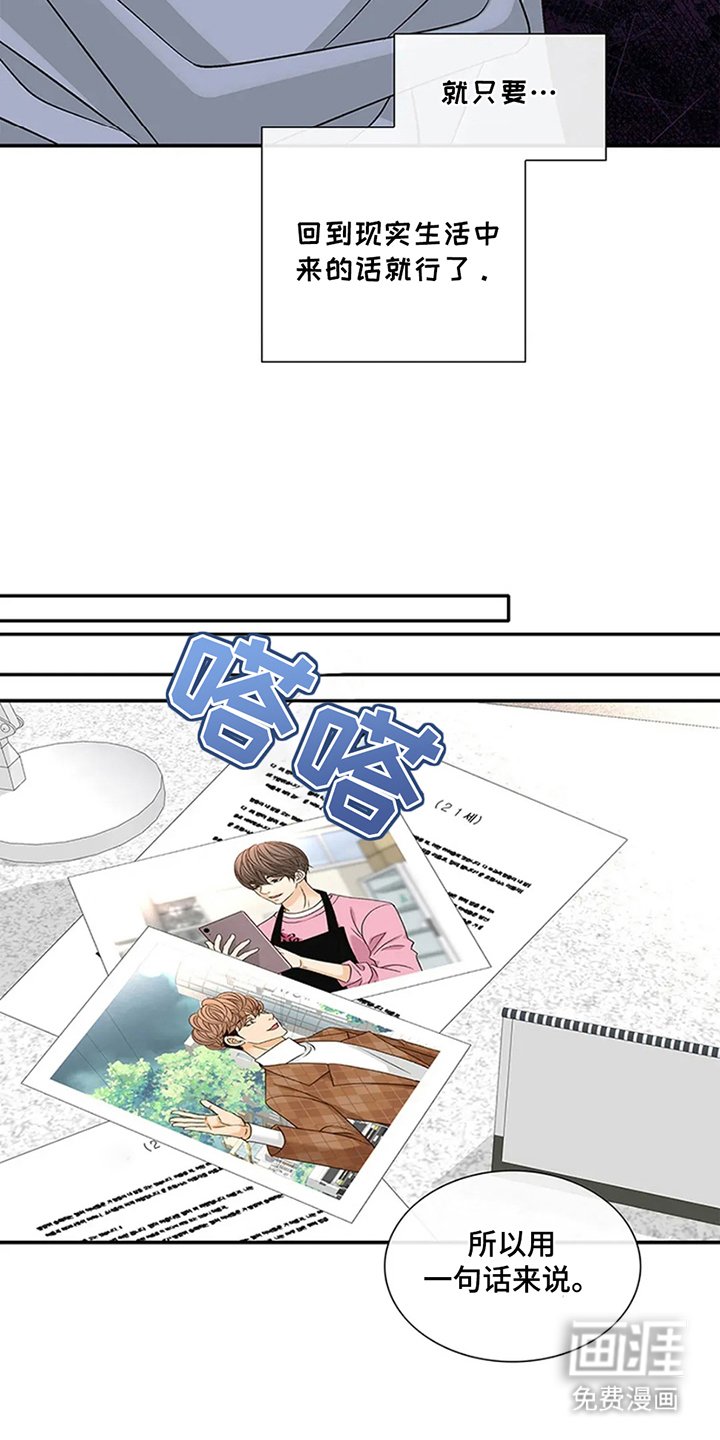 第16章：不像话