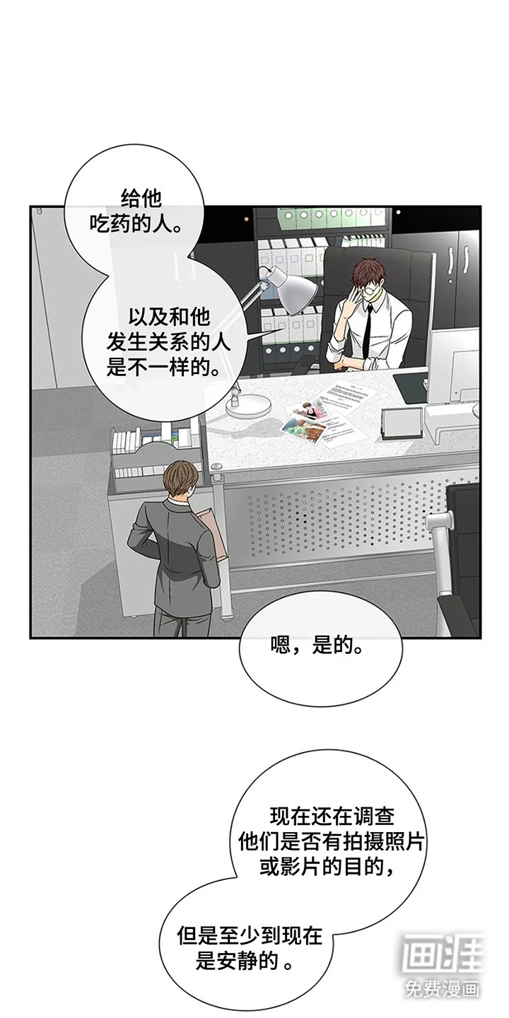 第16章：不像话