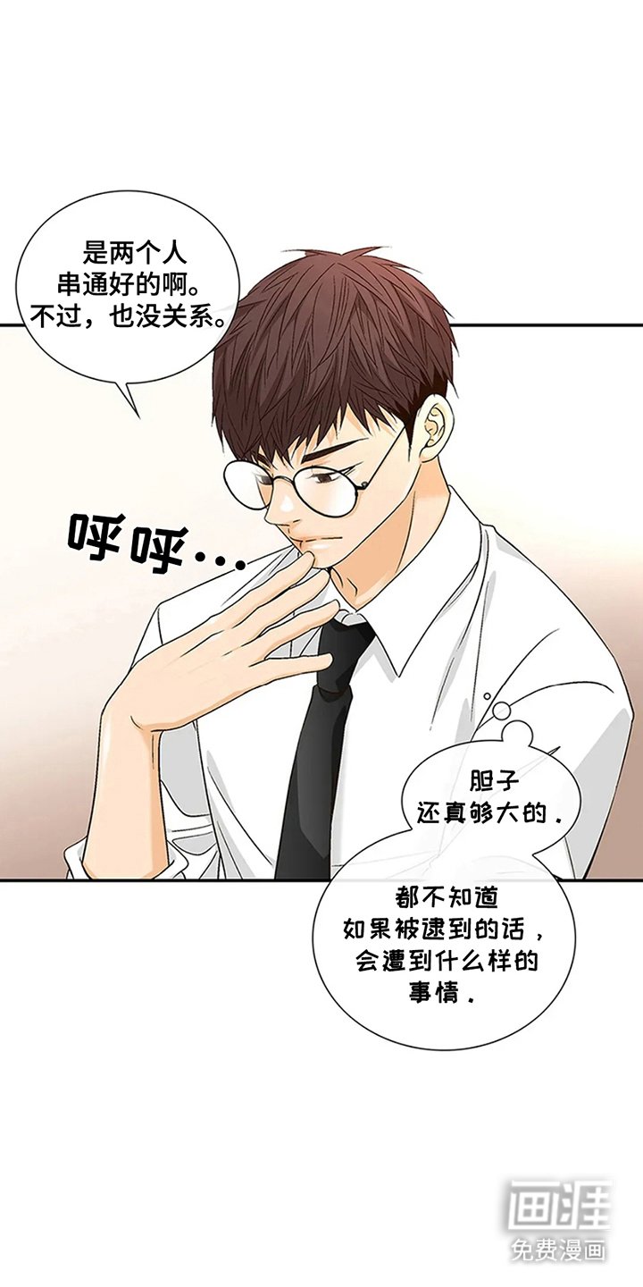 第16章：不像话