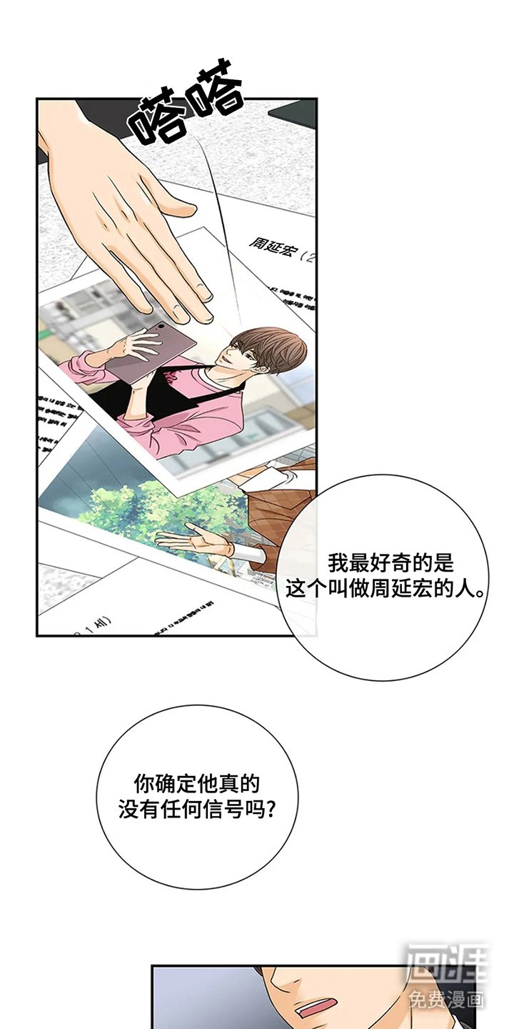 第16章：不像话