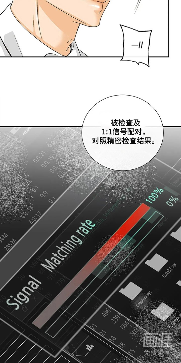 第16章：不像话