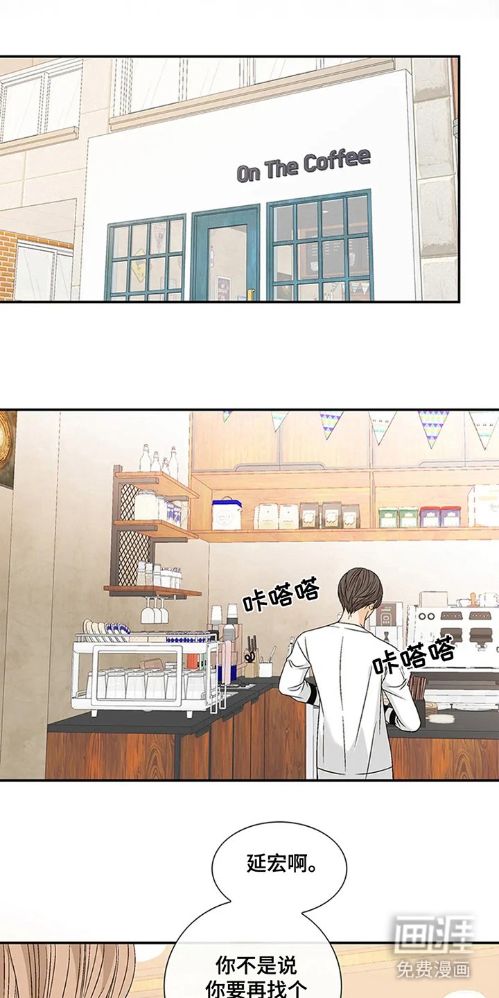 第16章：不像话