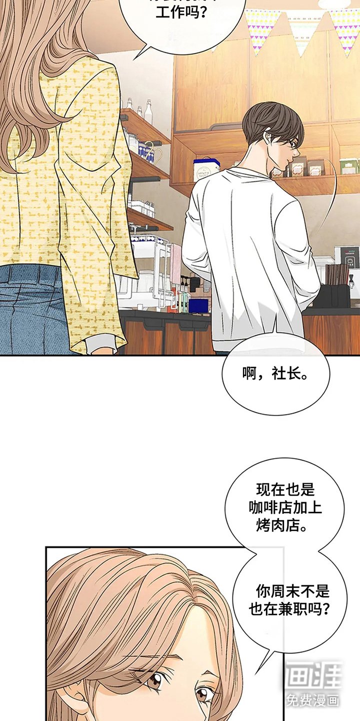 第16章：不像话