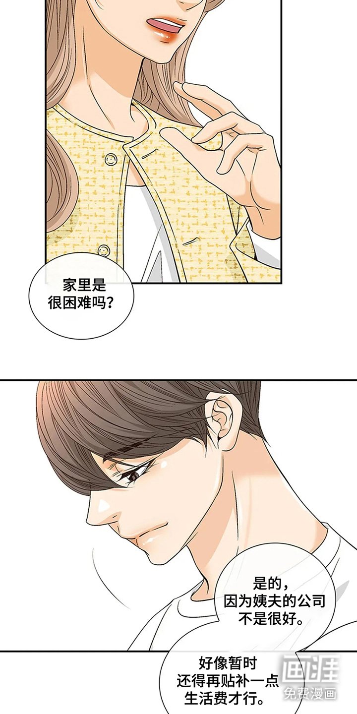 第16章：不像话