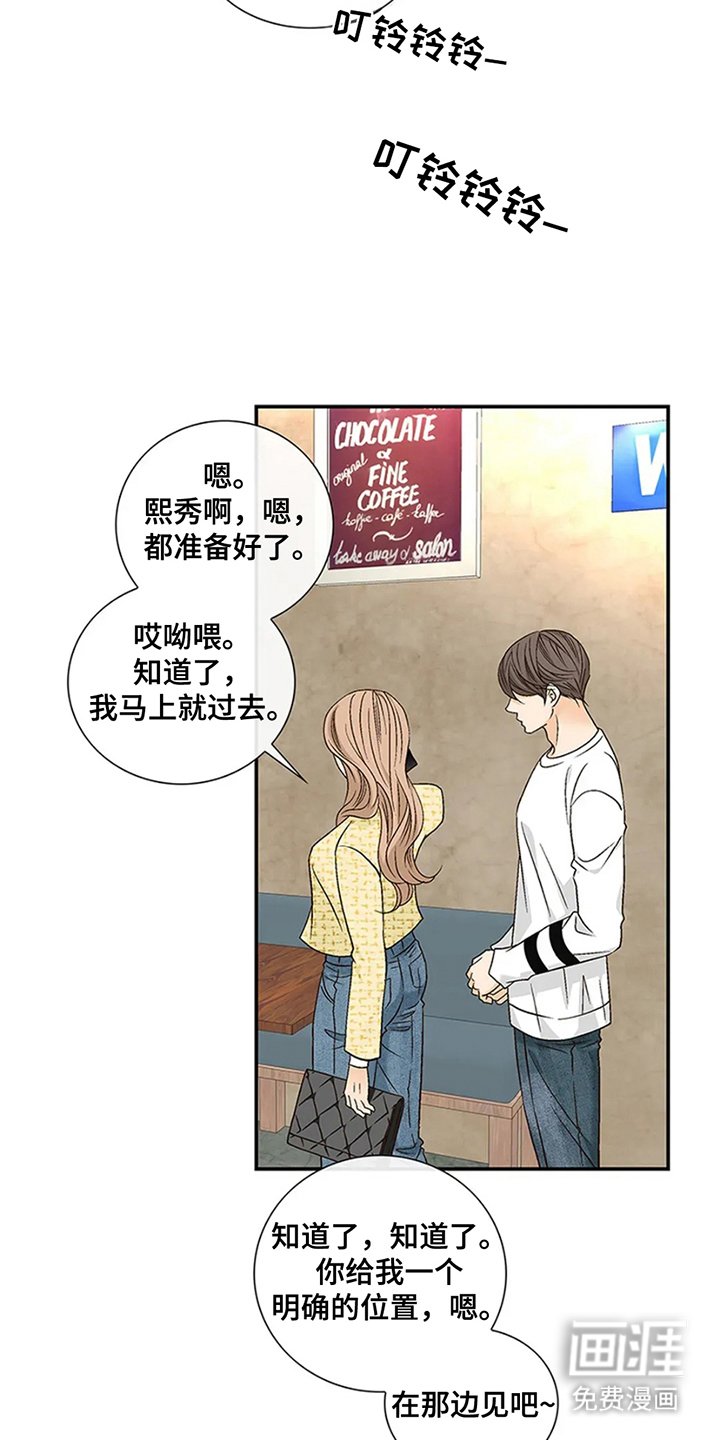 第16章：不像话