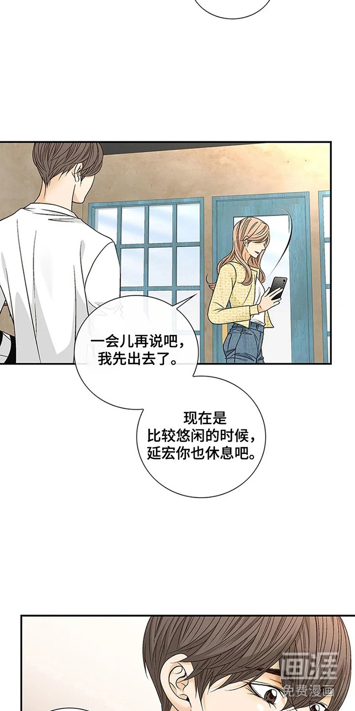 第16章：不像话