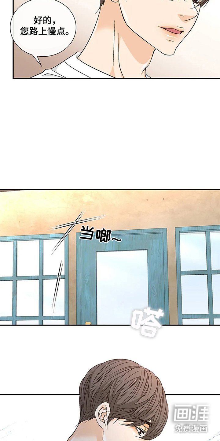 第16章：不像话