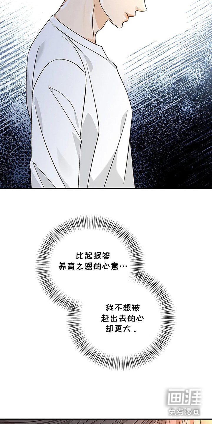 第16章：不像话