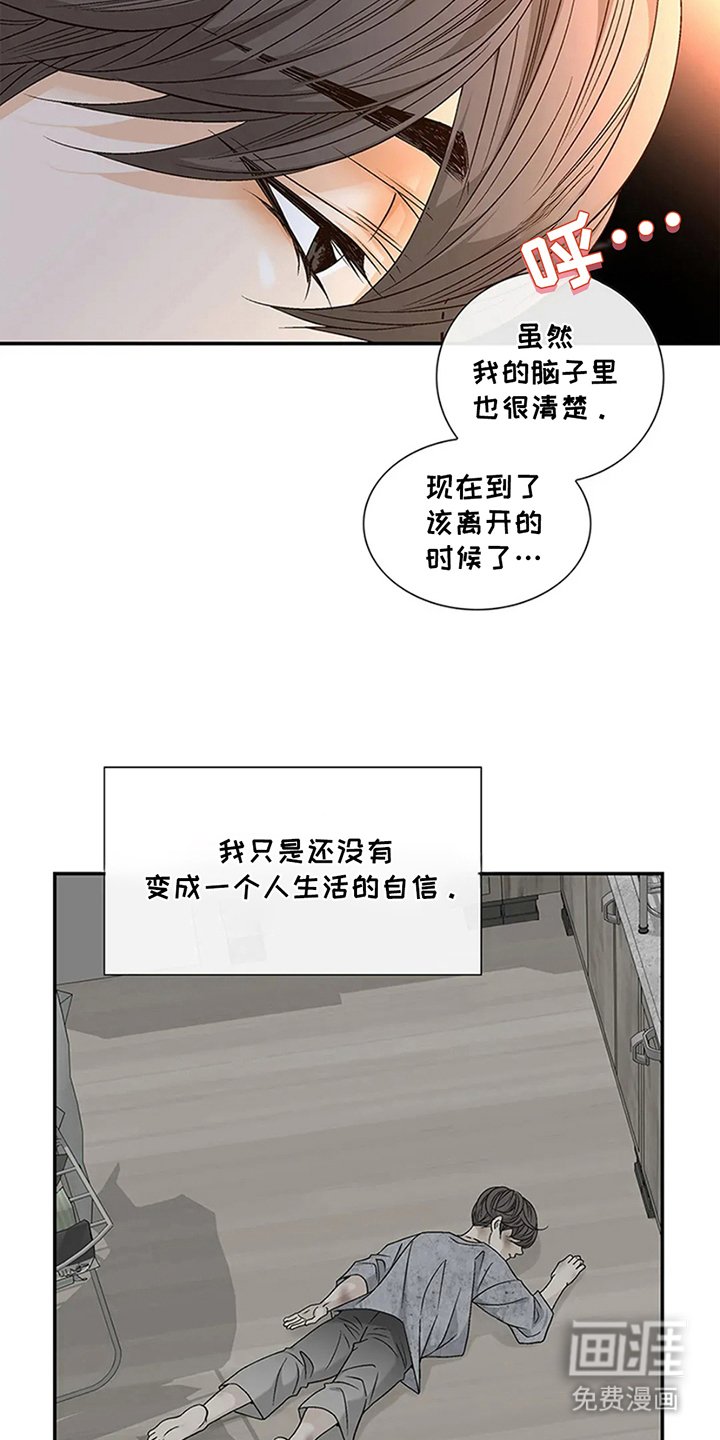 第16章：不像话