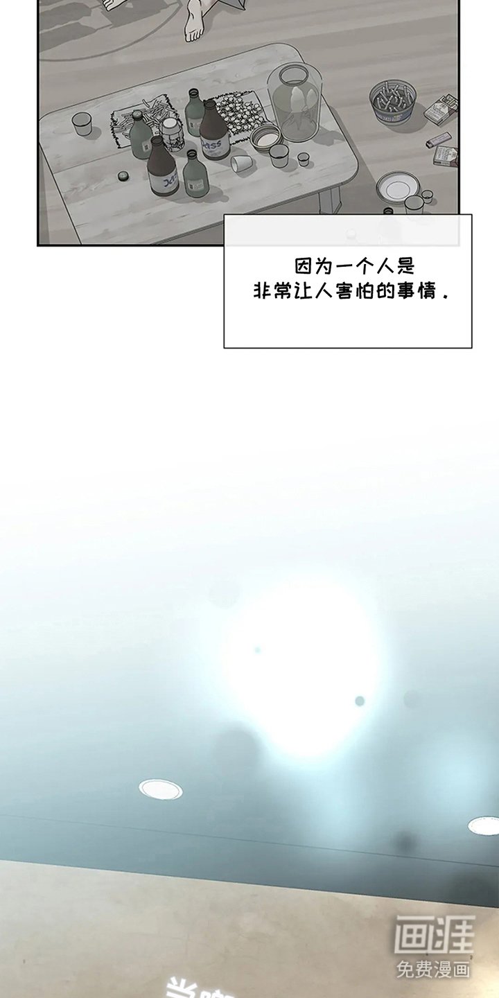 第16章：不像话