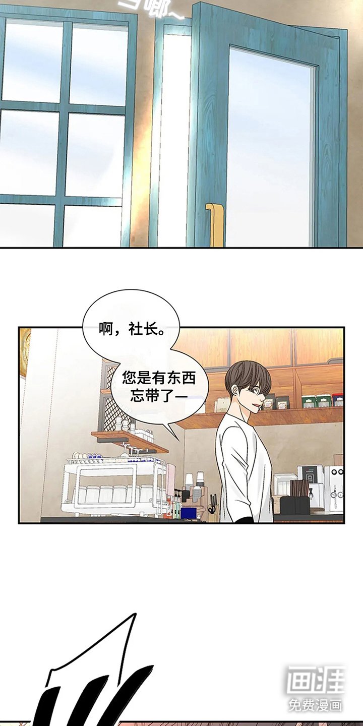 第16章：不像话