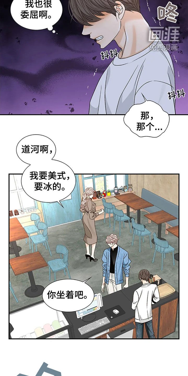 第17章：太巧合了