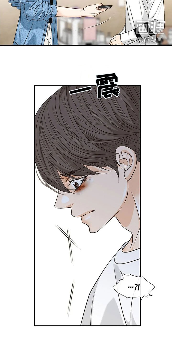 第17章：太巧合了