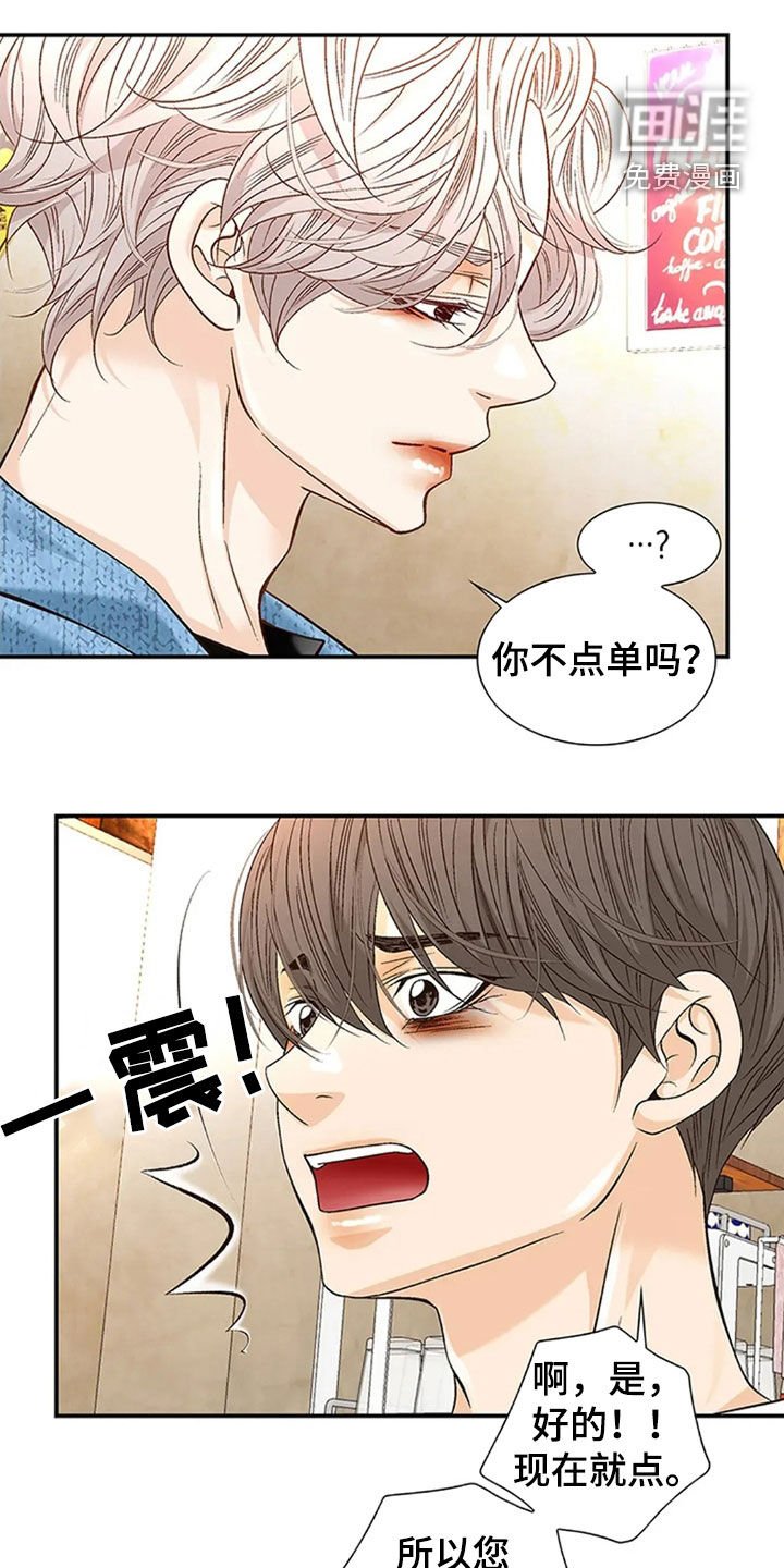 第17章：太巧合了