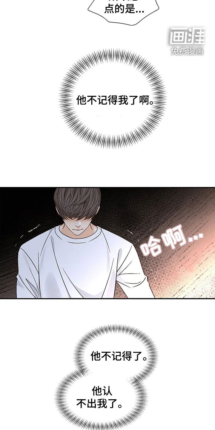 第17章：太巧合了