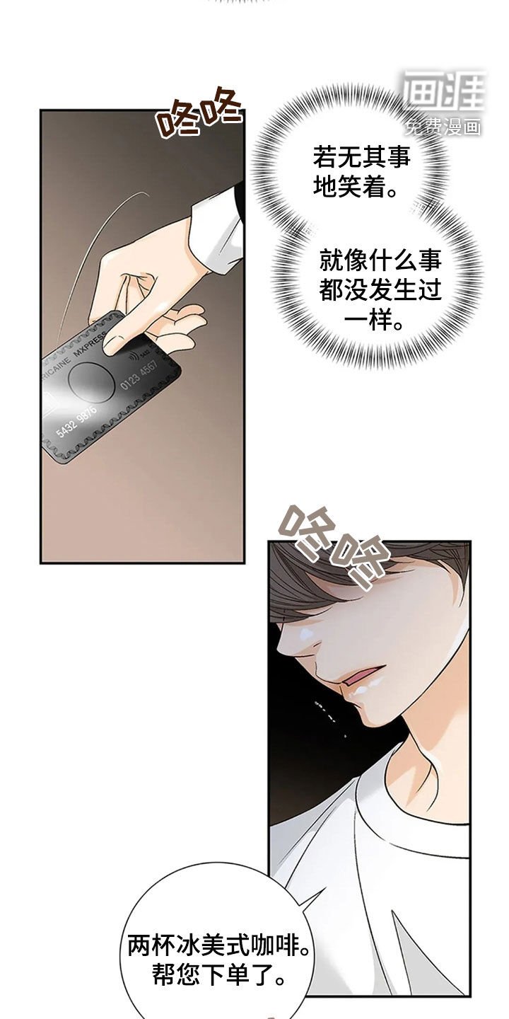 第17章：太巧合了