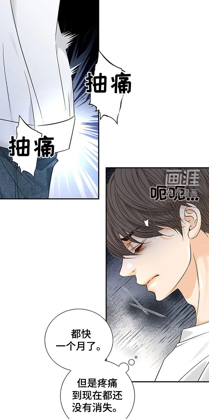 第17章：太巧合了